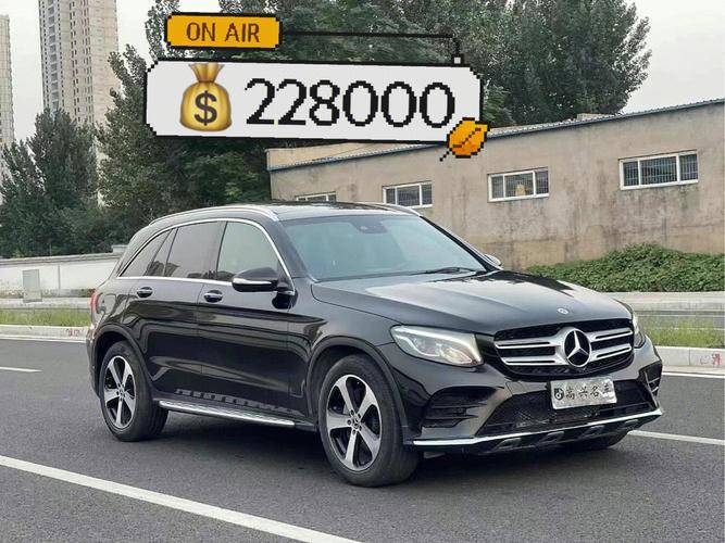 glc260奔驰价格-glc260奔驰价格2023款图片及报价