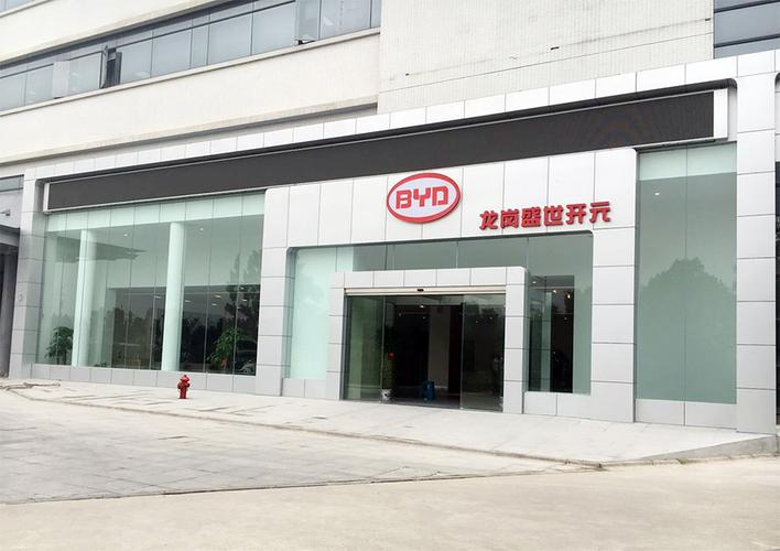 深圳比亚迪-深圳比亚迪4s店地址及电话