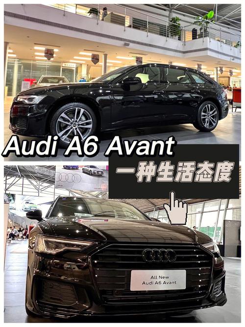 audi a6l-奥迪a6旅行版